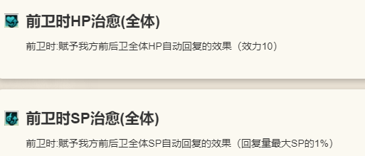 《歧路旅人：大陆的霸者》尤科斯角色介绍11