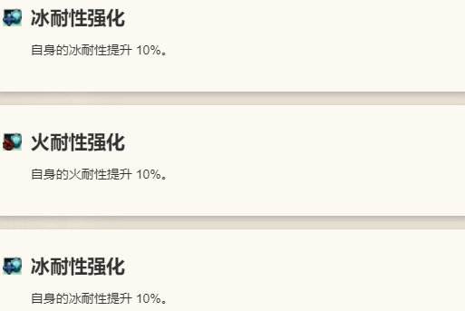 《歧路旅人：大陆的霸者》赫兹角色介绍12