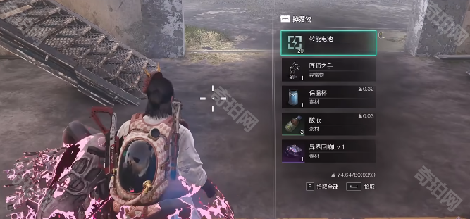 《七日世界》自己修理装备方法介绍4