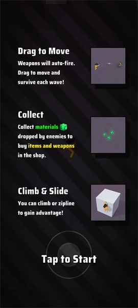 《怪物幸存者》新手玩法攻略4