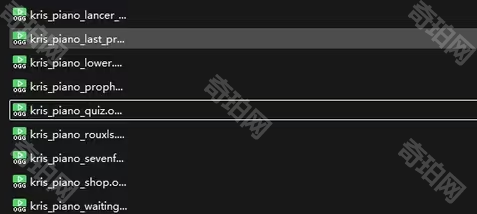 《三角符文》第4章Kris弹钢琴隐藏触发方法8