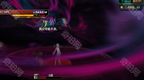 《DNF》征讨模式突袭者杰尔米奥打法攻略7