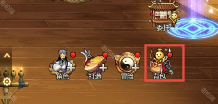 《DNF手游》礼包恢复功能介绍2