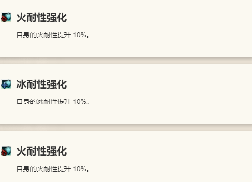 《歧路旅人：大陆的霸者》埃尔欧诺拉角色介绍12