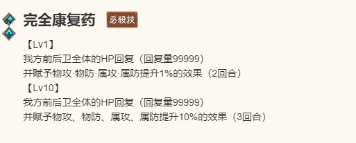 《歧路旅人：大陆的霸者》欧根角色介绍13