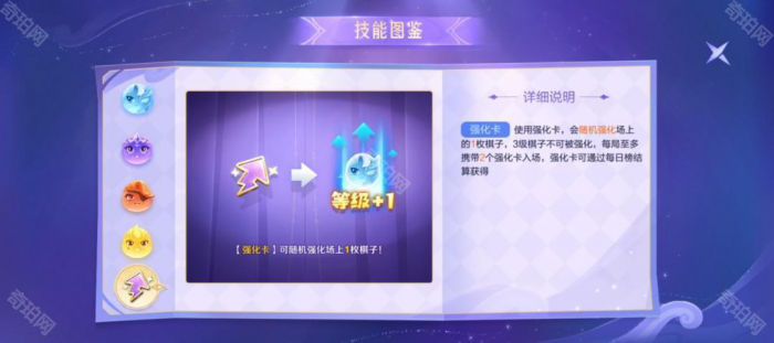 《王者荣耀》露娜皮肤命运加冕获取攻略3