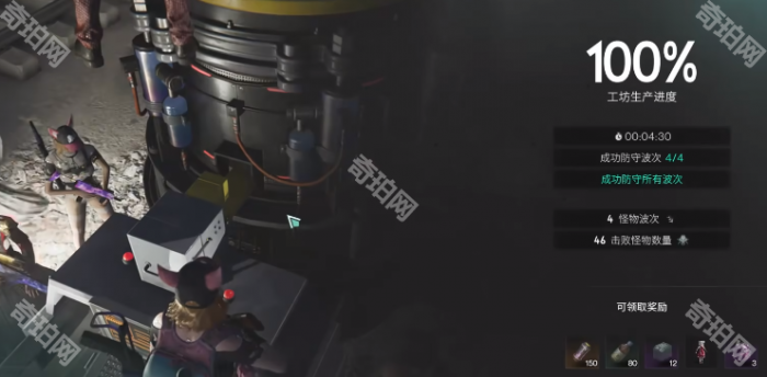 《七日世界》收容物破碎少女获取方法3