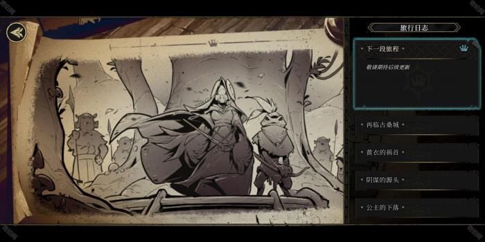 《无尽旅途的安尼姆》游戏黑话一览3