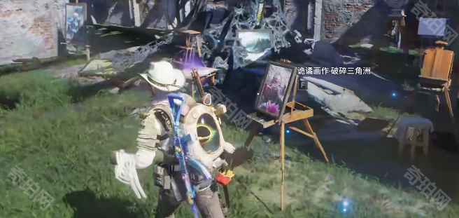 《七日世界》六个诡谲画作及宝箱位置一览7