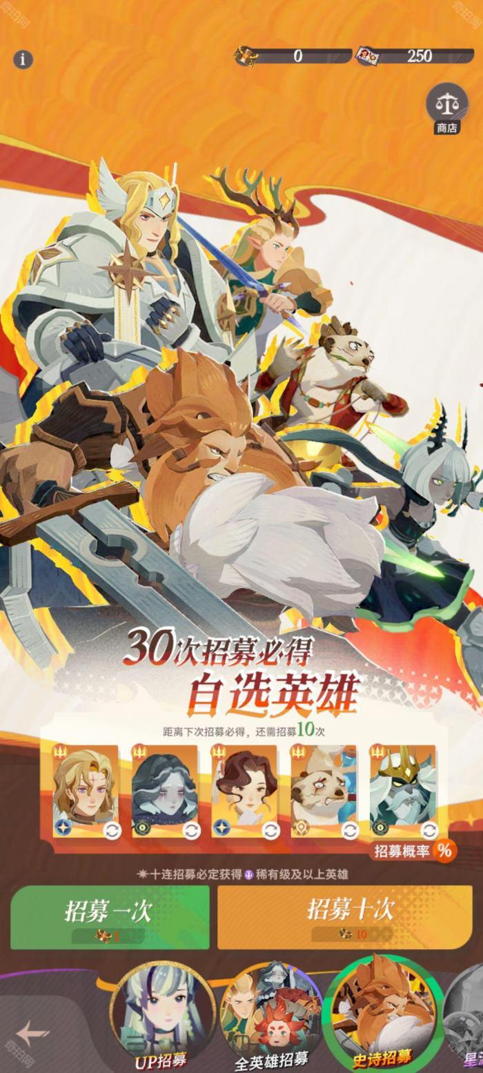 《剑与远征启程》多莉的集换券获取方法6