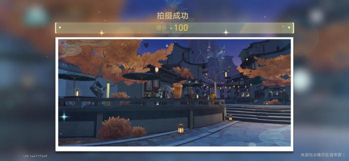 《崩坏星穹铁道》日抛忆质留影计划第五天攻略2