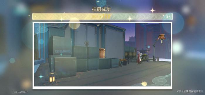 《崩坏星穹铁道》日抛忆质留影计划第五天攻略20