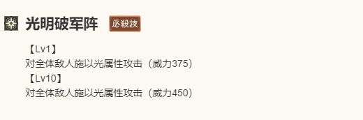 《歧路旅人：大陆的霸者》瓦尔堪角色介绍13