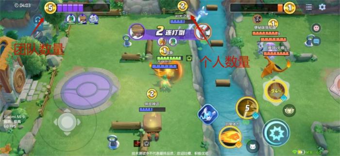 《宝可梦大集结》硬币抓抓乐玩法攻略2