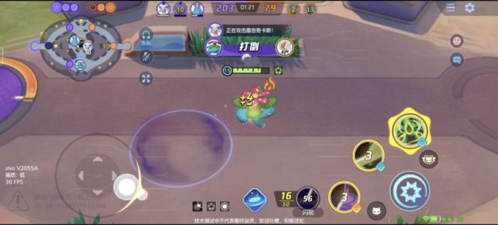 《宝可梦大集结》捉捕大作战玩法攻略14