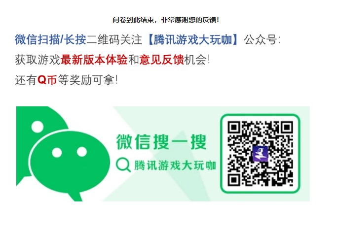 《宝可梦大集结》集结测试参与方法5