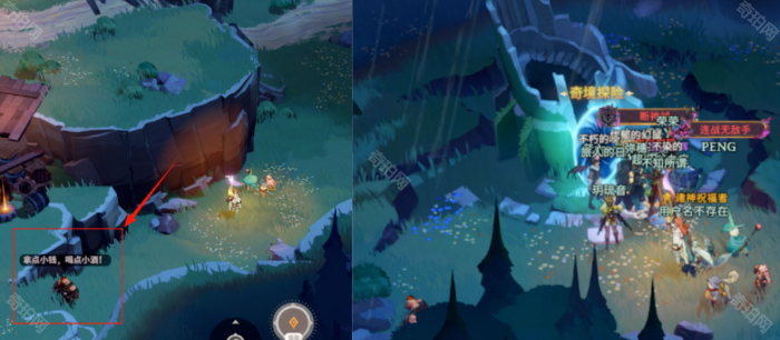 《剑与远征启程》渊火龙诗赛季地图彩蛋位置及触发方法介绍5