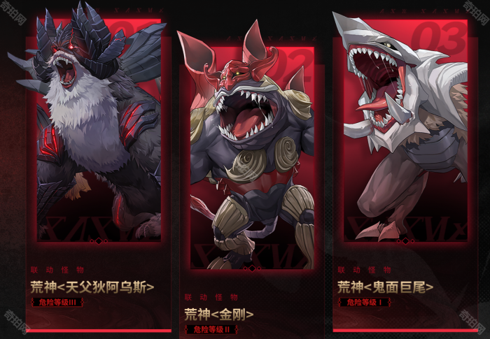 《深空之眼》噬神者联动角色一览5