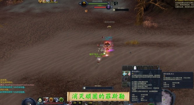 《永恒之塔》冰脚莱卡恩的支配者攻略4