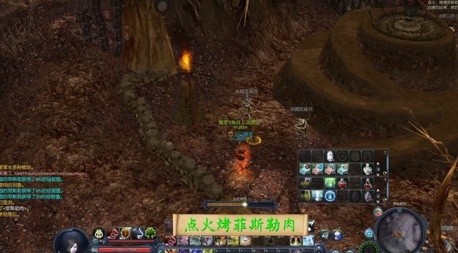 《永恒之塔》冰脚莱卡恩的支配者攻略5