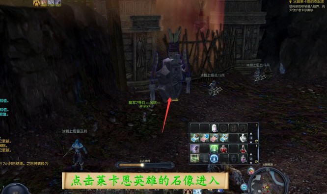 《永恒之塔》冰脚莱卡恩的支配者攻略9