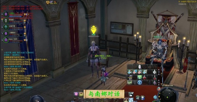 《永恒之塔》冰脚莱卡恩的支配者攻略11