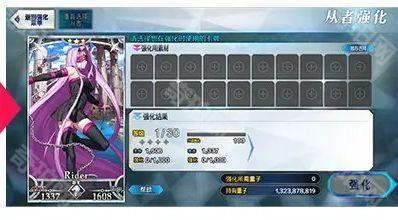 《FGO》从者强化界面快速跳转方法3