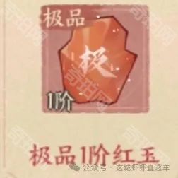 《这城有良田》性价比氪金思路分享6