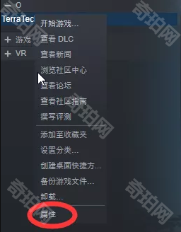 《泰拉瑞亚》1.3复古版本Lunacy游玩方法2