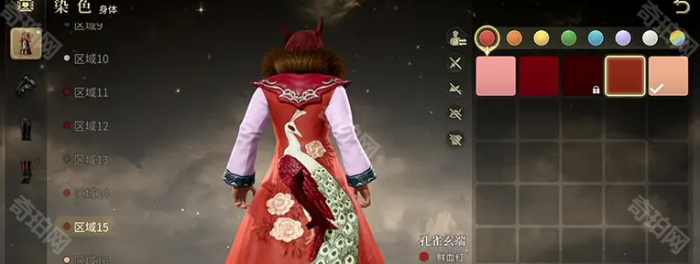 《最终幻想14水晶世界》付费模式介绍2