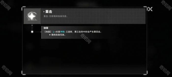 《苍翼混沌效应》琥珀响音潜能隐藏效果触发条件一览7