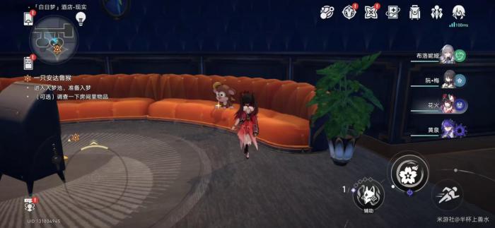 《崩坏星穹铁道》开拓续闻蕉恶非道无忍义之战任务全流程攻略3