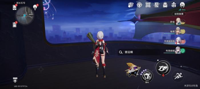 《崩坏星穹铁道》晖长石号折纸小鸟全收集攻略20