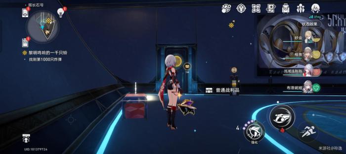 《崩坏星穹铁道》晖长石号宝箱全收集攻略3