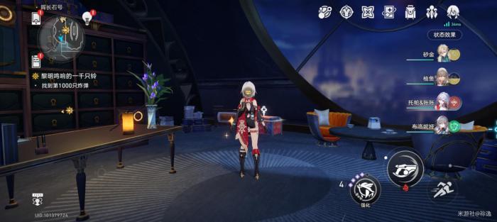 《崩坏星穹铁道》晖长石号宝箱全收集攻略22