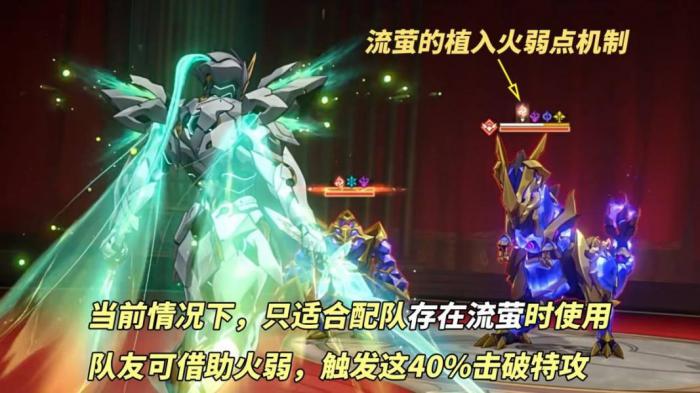 《崩坏星穹铁道》2.3新遗器刷取攻略7