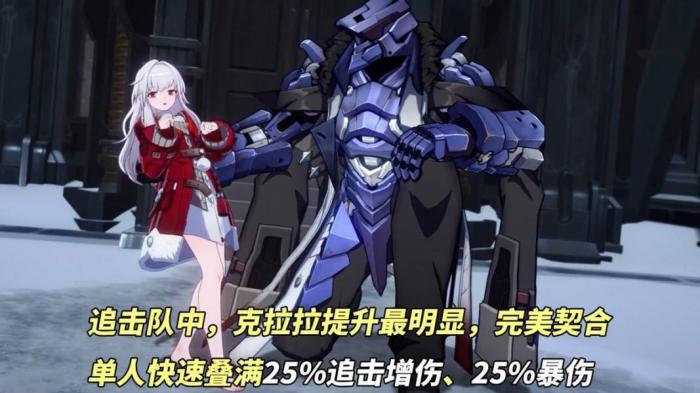 《崩坏星穹铁道》2.3新遗器刷取攻略9