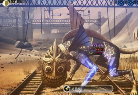 《真女神转生5复仇》boss杀戮之兽打法攻略7