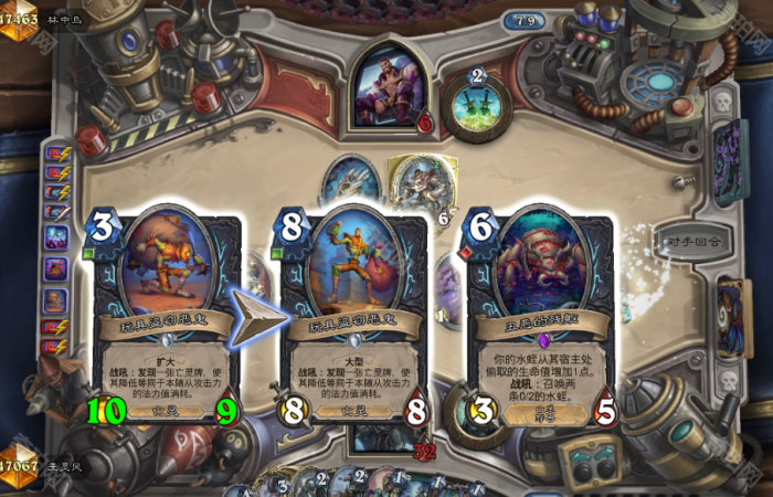《炉石传说》翡翠梦境版本污手DK卡组码分享4