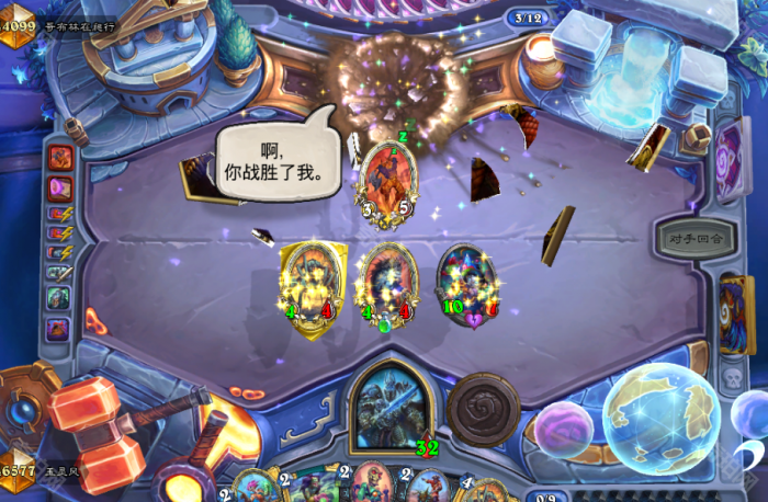 《炉石传说》翡翠梦境版本污手DK卡组码分享10