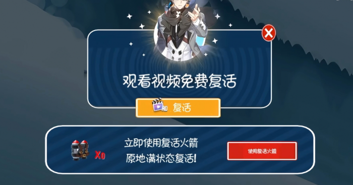 《崩坏3》崩坏星穹铁道联动游戏老杨大冒险玩法攻略6