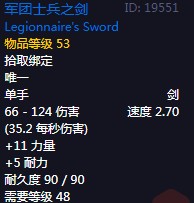 《魔兽世界》怀旧服60级前所有单手剑获取攻略38