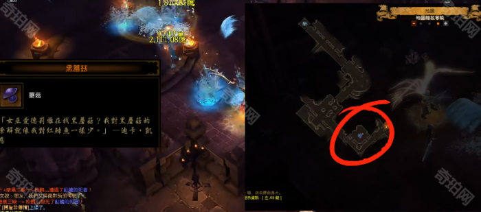 《暗黑破坏神3》牧牛杖快速制作攻略5