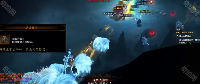 《暗黑破坏神3》牧牛杖快速制作攻略8