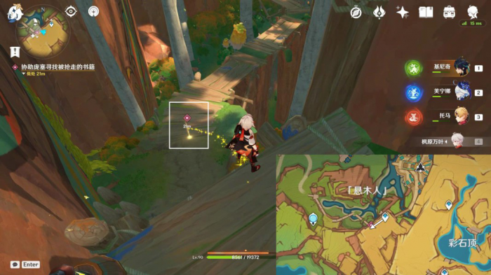 《原神》部族纪闻尤潘基的回火任务攻略14