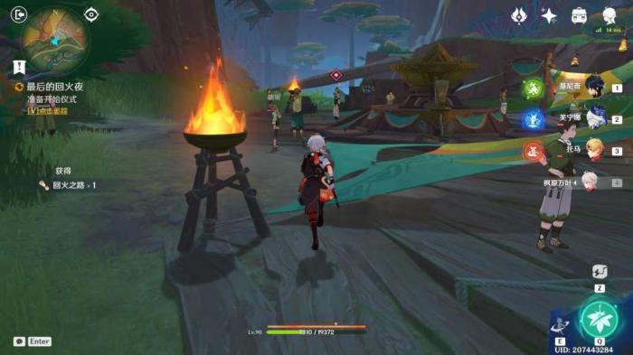 《原神》部族纪闻尤潘基的回火任务攻略21