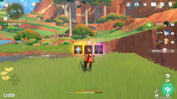 《原神》部族纪闻尤潘基的回火任务攻略32