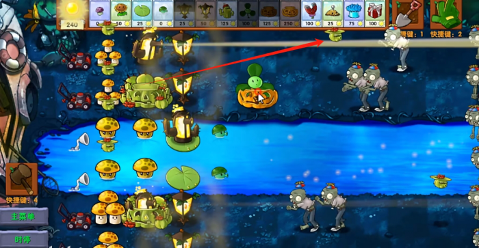 《植物大战僵尸融合版》新植物三叶南瓜掌介绍4