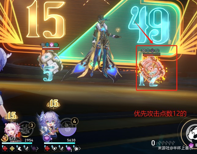 《崩坏星穹铁道》末日幻影煽动博弈打法攻略7