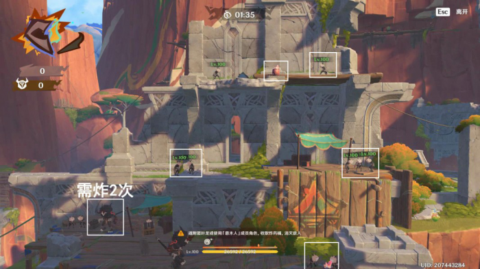 《原神》无名指追魂索任务攻略11